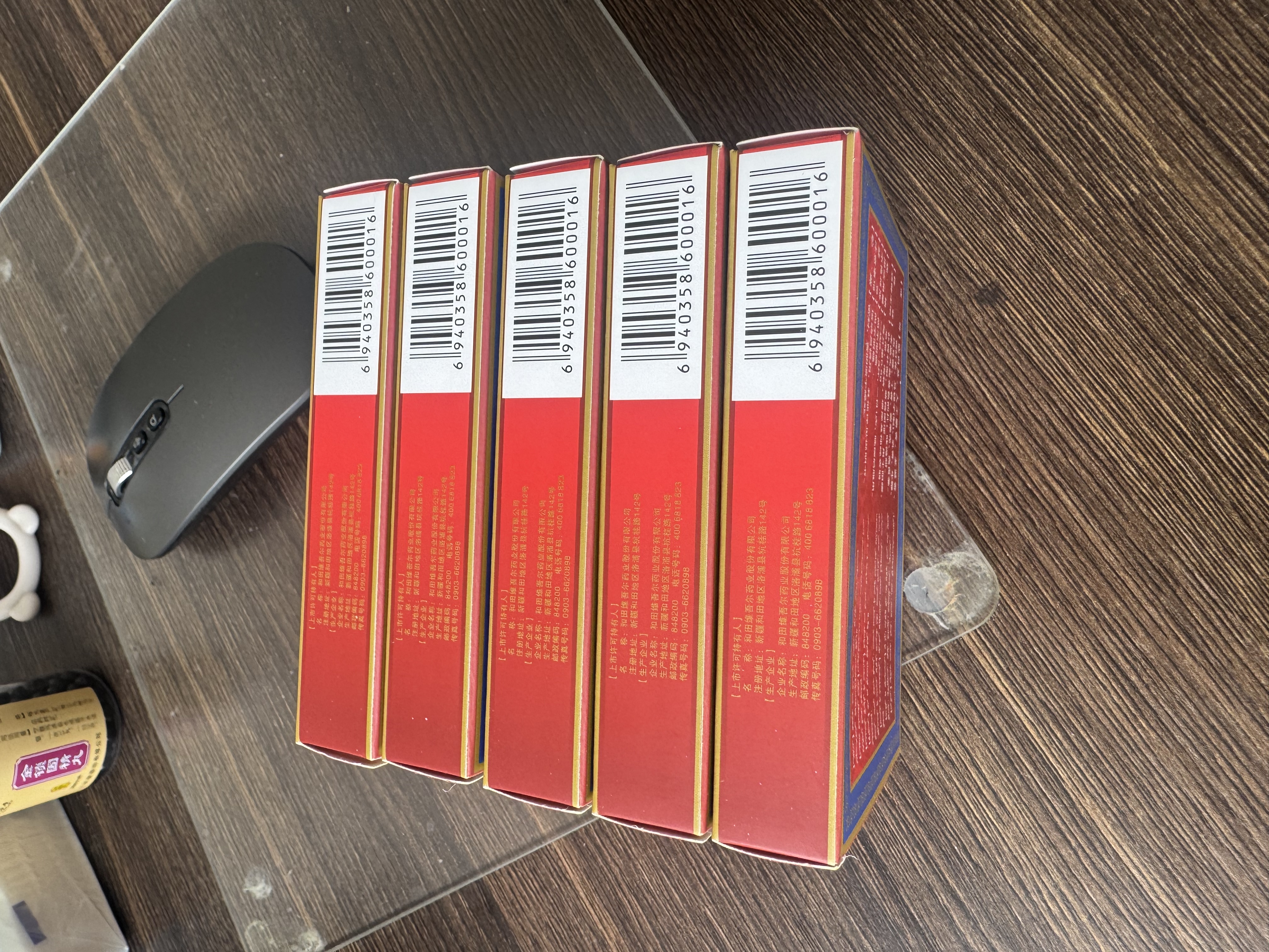 [昆仑山]伊木萨克片 0.5g*6片 5盒装 维吾尔 实拍图