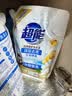 超能洁净柔护洗衣液袋装低泡护色深层去渍持久留香手洗机洗批发旗舰 【建议购买10斤】1kg*5袋 实拍图