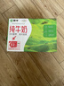 蒙牛全脂纯牛奶250ml*16盒 牛奶年货礼盒 电商定制 实拍图