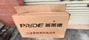 普莱德新国标折叠电动自行车 超长续航电动车 铝合金代驾车 锂电池助力男女通用成人电瓶车 代步电单车 旗舰版-12减震-进囗级25A-纯电续航约75km 实拍图