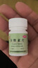 [益民]谷维素片 10mg*100片 1盒装 考试紧张心慌镇定药镇静缓解紧张的药科二科三防紧张的药紧张手抖压力大手心出汗焦虑症药 谷维素片正品 实拍图