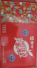 蒙牛真果粒果缤纷多口味草莓芦荟椰果黄桃果粒牛奶饮品250g*24盒 送礼 实拍图