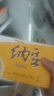 燕京国产大粒拉丝纳豆 激酶发酵菌健康轻食代餐50g*6盒 解冻即食 减脂 实拍图