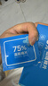 京东京造75%酒精棉片独立包装单片*120片 消毒湿巾纸杀菌卫生湿纸巾 实拍图