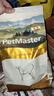 佩玛思特PetMaster深海鱼系列成犬粮狗粮全价犬粮1.5kg 实拍图