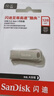 闪迪（SanDisk）128GB USB3.2 U盘 CZ74 读速高达400MB/s 金属高速u盘 安全加密 学习办公投标大容量优盘 实拍图