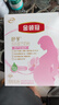 伊利金领冠舒孕孕产妇奶粉400g*1盒 DHA/叶酸/钙/铁/锌/燕窝酸/含糖 实拍图