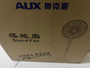 奥克斯（AUX）FS1613 电风扇/落地扇/空气流通/交流定频工业落地扇/工程家用风扇/五叶大风量风扇 实拍图