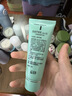 完美芦荟胶40g*2补水保湿乳修护面霜改善毛孔粗糙祛痘保湿温和不刺激 实拍图