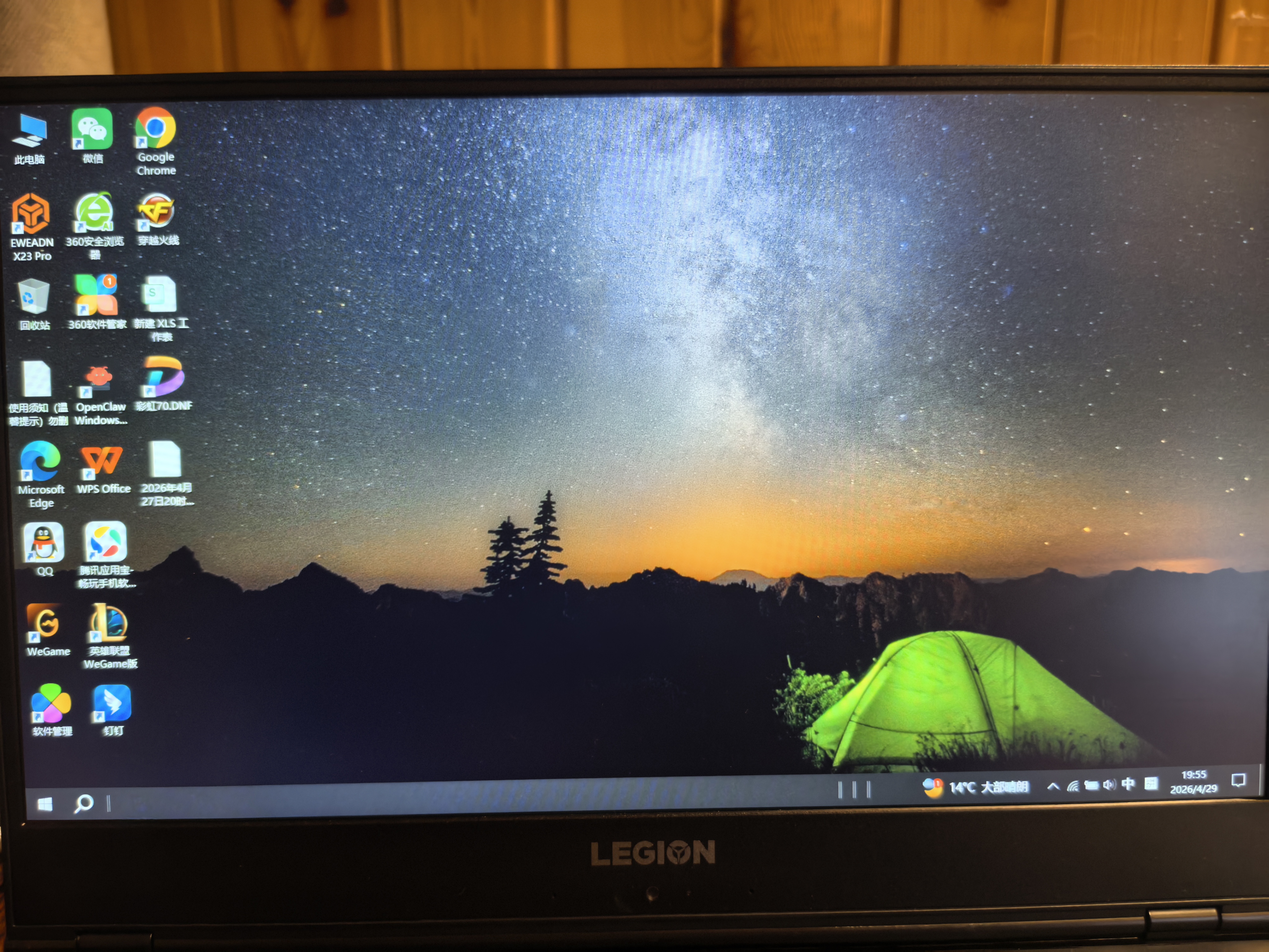 联想（Lenovo) 拯救者15.6寸Y7000/ R9000P高刷电竞吃鸡设计游戏本二手笔记本电脑 95新 I7-9750H GTX1650Y7000 8G256G/定制升级99新 实拍图