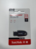 闪迪（SanDisk）64GB USB3.2 U盘 CZ550黑色 读速100MB/s 安全加密 数据恢复 学习办公电脑车载 高速大容量优盘 实拍图