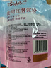 古松烘焙原料红薯淀粉200g 带嘴勾芡调味品地瓜甘薯番薯粉 始于1998 实拍图