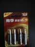南孚5号电池4粒 五号碱性 聚能环5代 适用血压计/燃气表/遥控器/电子秤/计算器/玩具等（单件包邮） 实拍图