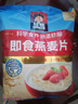 桂格（QUAKER）即食燕麦片1478克 营养早餐 膳食纤维 零添加白砂糖 实拍图