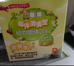 每伴清清宝(新货)可搭配菊花晶儿童营养奶伴固体饮料经典系列原味盒装 经典原味1盒 实拍图