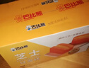 巴比熊芝士轻蛋糕1000g整箱 早餐代餐面包糕点 办公室休闲零食下午茶 实拍图