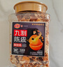 佳宝九制陈皮320g蜜饯果干量贩罐装橙皮橘子皮广东老字号潮洲特产 实拍图