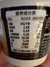 明治meijiRich Pure北海道风味奢享原味风味发酵乳100g*2杯*2组 实拍图