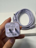 Viken【直营正品】适用苹果17/16/15充电器头40W/45W正品套装iPhone17/16/15proMax/pro电源适配器线 香芋紫-33W充电头+1.5米Type-c编织线 安全认证不伤 实拍图