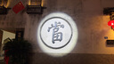 惠普K120 有线发光游戏键盘笔记本家用电脑游戏办公通用 电竞外设游戏键盘87键背光键盘 绿色三拼 实拍图
