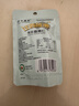 关氏栗泉有机板栗仁健康零食即食甘栗仁迁西板栗仁家庭装50g*20袋 实拍图