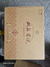 双沟珍宝坊君坊 52度(500ml+20ml)*6瓶整箱装 浓香型白酒 实拍图