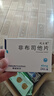 [优立通] 非布司他片40mg*24片/盒 8盒装 实拍图