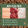 朗亲猫干粮全价成猫专用蓝猫布偶美短通用型鱼肉味猫粮10kg 实拍图