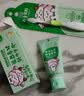 云南白药6-12岁儿童牙膏防蛀固齿含氟换牙期清洁口腔强健牙釉质薄荷味60g 实拍图