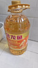 金龙鱼 食用油 花生浓香型浸出  食用植物调和油5L（新老包装随机发货） 实拍图