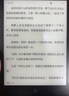 汉王（Hanvon）【李雪琴推荐】Clear6Turbo冰山灰电子书智能阅读器6英寸墨水屏电纸书看书漫画平板电脑高通8核 实拍图