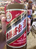 黄金贴片金片含金2mg手机贴片足金公主请发财暴富新年礼物带证书 财神爷 实拍图