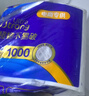 维达（Vinda）无芯卷纸 超韧4层100克*40卷 加厚升级 洁厕纸整箱 新旧随机发货 实拍图