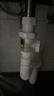 潜水艇（Submarine）SQ-1面盆洗手池ABS防臭下水管 S弯伸缩下水管防虫防臭 实拍图