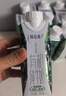 蒙牛特仑苏嗨Milk脱脂纯牛奶250ml*10盒 0脂肪 精美京绣送礼盒装 实拍图