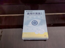 KDANG叶黄素冰敷眼罩护眼贴缓解疲劳改善视力冷敷润眼水凝胶眼膜20贴盒 实拍图