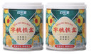 欢乐家 半桃铁盒 黄桃罐头 新鲜黄桃果肉 糖水水果罐头 休闲零食品 【散装】黄桃罐头200g*2罐 实拍图
