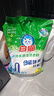 白猫 冷水速洁洗衣粉8斤*2袋（整袋装） 低温酵素分解污渍机洗手洗 实拍图