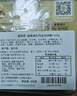 费列罗 榛果威化巧克力30粒375g 进口巧克力糖果 生日礼物 团购送礼  实拍图