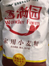 香满园 面粉 中筋粉 家用小麦粉 10斤 包子饺子馒头饼手擀面 实拍图