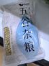 吾谷为伴黄豆1斤 豆浆豆 可发豆芽 打豆浆 大豆 五谷杂粮 实拍图