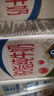 伊利【新鲜日期】脱脂纯牛奶 250ml*24盒 脱脂好营养 礼盒装 实拍图