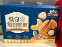 三只松鼠大满每日坚果750g30袋果干炒货早餐儿童团购送礼盒休闲零食大礼包 实拍图