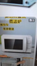 美的（Midea）C30升级款 微碳微波炉烤箱一体机900w微波1000w烧烤平板光波速热23L容量变频臻彩荧幕 （C32） 实拍图