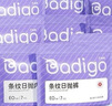 巴迪高（BADIGAO）一次性内裤女纯棉底档无菌旅行月子产妇月经便携免洗日抛裤3XL 实拍图