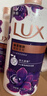 力士（LUX）依兰香沐浴露套装幽莲魅肤沐浴乳1000g送幽莲350g 持久留香 实拍图