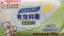 贝亲（Pigeon）新生儿婴儿儿童专用洗衣皂宝宝内衣抑菌去污肥皂香皂120g4连包 实拍图