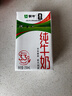 蒙牛全脂纯牛奶250ml*24盒 世界杯定制装 实拍图