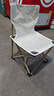 户外装备高品质车载便携亲子户外折叠椅用于露营钓鱼写生 白色中号33（无收纳袋） 实拍图