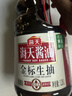 海天 金标生抽酱油1.28L【一级酱油】金标系列 实拍图